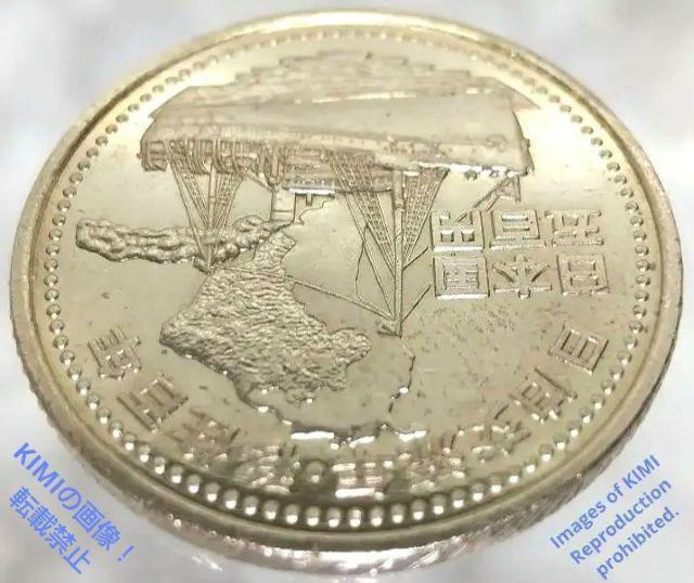 日本ブラジル交流年及び日本人ブラジル移住100周年記念500円ニッケル黄銅貨幣 2008年 平成20年 貨幣 コイン 記念硬貨 < ホビー  日本ブラジル交流年及び日本人ブラジル移住100周年記念500円ニッケル黄銅貨幣 2008年 平成20年 貨幣 コイン 記念硬貨 < ホビーの