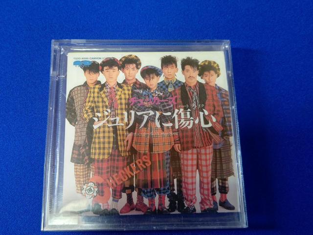 ブルボン特注 CDs チェッカーズ 星屑のステージ C/W ジュリアに傷心 藤井フミヤ < タレントグッズ ブルボン特注 CDs チェッカーズ 星屑のステージ C/W ジュリアに傷心 藤井フミヤ < タレントグッズの