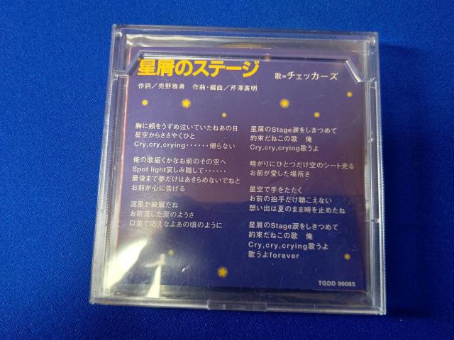 ブルボン特注 CDs チェッカーズ 星屑のステージ C/W ジュリアに傷心 藤井フミヤ < タレントグッズ ブルボン特注 CDs チェッカーズ 星屑のステージ C/W ジュリアに傷心 藤井フミヤ < タレントグッズの