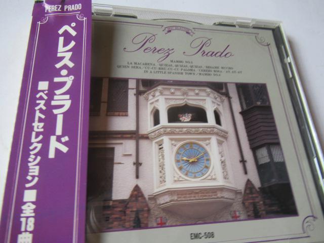 ペレス・プラード CD「ペレス・プラード ベスト・セレクション」 < CD/DVD/ビデオ  ペレス・プラード CD「ペレス・プラード ベスト・セレクション」  < CD/DVD/ビデオの