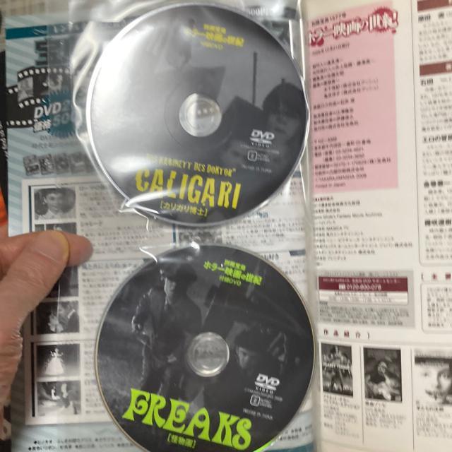 bN{@z[f̐I (ʍ) t^DVD 2t  {/G 