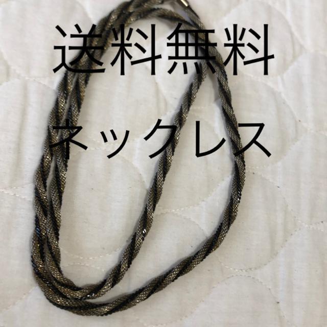 送料無料 ネックレス 70センチ < 女性アクセサリー/時計  送料無料 ネックレス 70センチ  < 女性アクセサリー/時計の