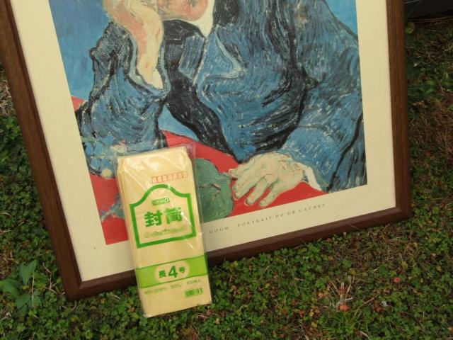 ●VINCENT VAN GOGH フィンセント・ファン・ゴッホ ポールガシェ博士● < インテリア/ライフ  ●VINCENT VAN GOGH フィンセント・ファン・ゴッホ ポールガシェ博士● < インテリア/ライフの