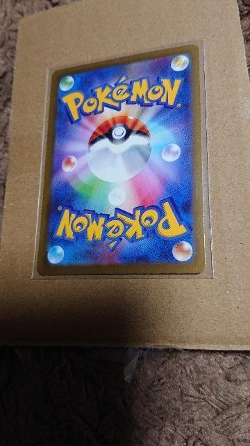 ポケモンカードゲーム・未来の一閃・テツノドクガ < トレーディングカード  ポケモンカードゲーム・未来の一閃・テツノドクガ < トレーディングカードの