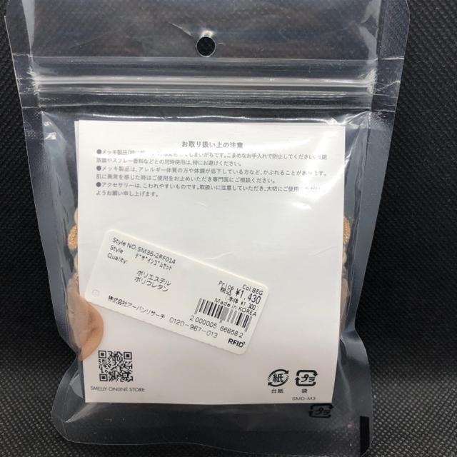 即決 新品 アーバンリサーチ デザインゴムセット < ブランド  即決 新品 アーバンリサーチ デザインゴムセット < ブランドの