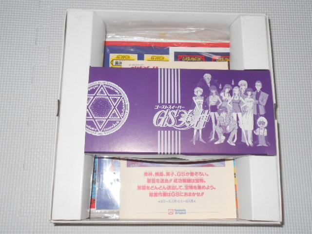 GS美神 極楽大作戦ゲーム★新品未使用 < おもちゃ  GS美神 極楽大作戦ゲーム★新品未使用 < おもちゃの