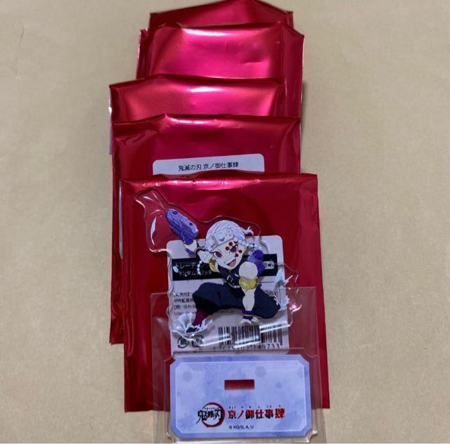 鬼滅の刃 京ノ御仕事肆 アクリルスタンド 宇髄天元 5個セット < アニメ/コミック/キャラクター 鬼滅の刃 京ノ御仕事肆 アクリルスタンド 宇髄天元 5個セット < アニメ/コミック/キャラクターの