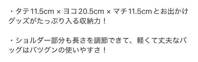 ���Ⴈ�G���t�^��TOKYO COLLECTION���~�j�{�X�g���o�b�O