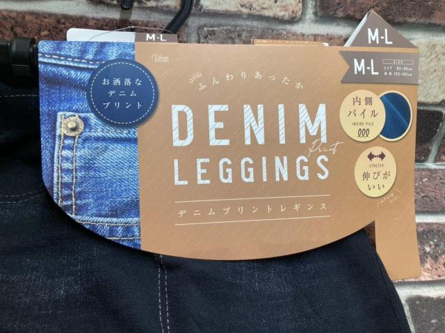 暖かふんわり、伸縮性抜群!柔らか裏パイル!お洒落なデニムプリントレギンス < 女性ファッション  暖かふんわり、伸縮性抜群!柔らか裏パイル!お洒落なデニムプリントレギンス < 女性ファッションの