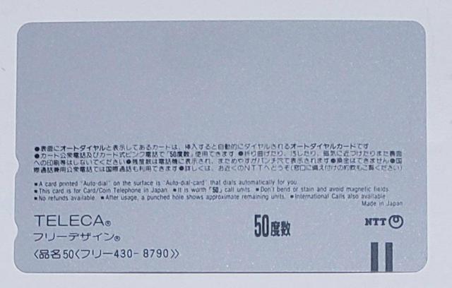 北海道新聞社 120万部 < ホビー  北海道新聞社 120万部 < ホビーの