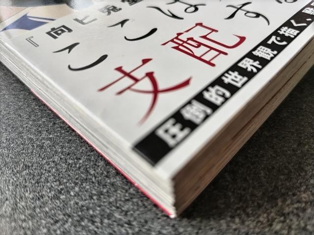 漫画 【バスキュレ   】1巻 帯付・未使用近い  < アニメ/コミック/キャラクター  漫画 【バスキュレ   】1巻 帯付・未使用近い  < アニメ/コミック/キャラクターの