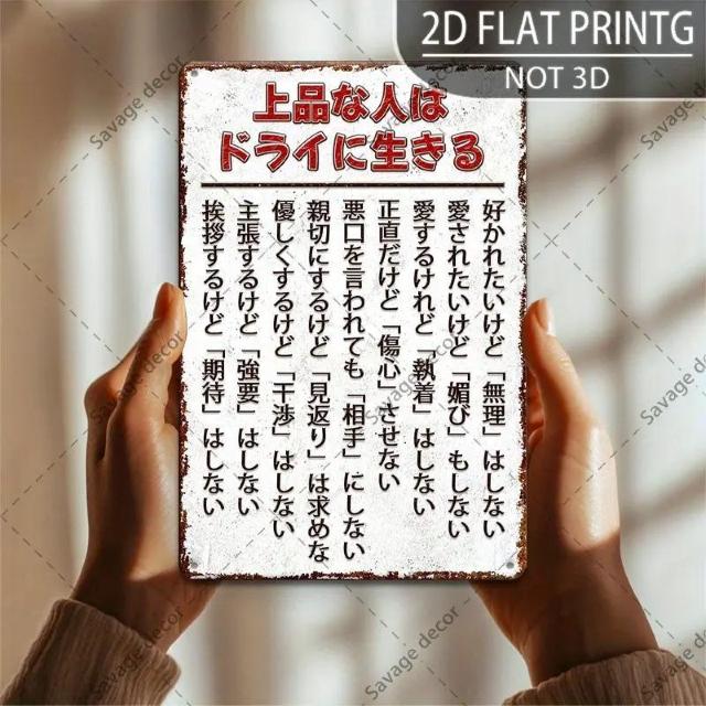 Xi990~2DtbgABe[W{^ʃTC1 20.32x30.48cm - XeBbNȓS̕ǃA[g  CeA/Ct 