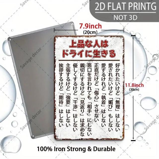 Xi990~2DtbgABe[W{^ʃTC1 20.32x30.48cm - XeBbNȓS̕ǃA[g  CeA/Ct 