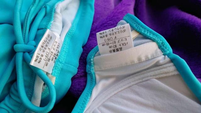 ���{�����G�ߐ���g�ăL��Body�h�A�N�e�B�u�E�F�A�����V���[�p���r�L�jSEXY�z���^�[�l�b�N���^�[�R�C�Y�u���[���N���[�j���O�ς�