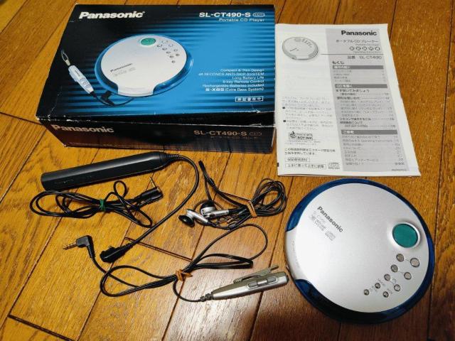 Panasonic ポータブル CDプレーヤー SL-CT490-S < 家電/AV  Panasonic ポータブル CDプレーヤー SL-CT490-S  < 家電/AVの