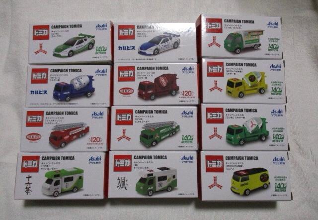 トミカ 全12種セット スポーツカー/ミキサー車/レスキューカー/キャンピングカー/カフェカー/ミニバス アサヒ飲料 < ホビー  トミカ 全12種セット スポーツカー/ミキサー車/レスキューカー/キャンピングカー/カフェカー/ミニバス アサヒ飲料  < ホビーの