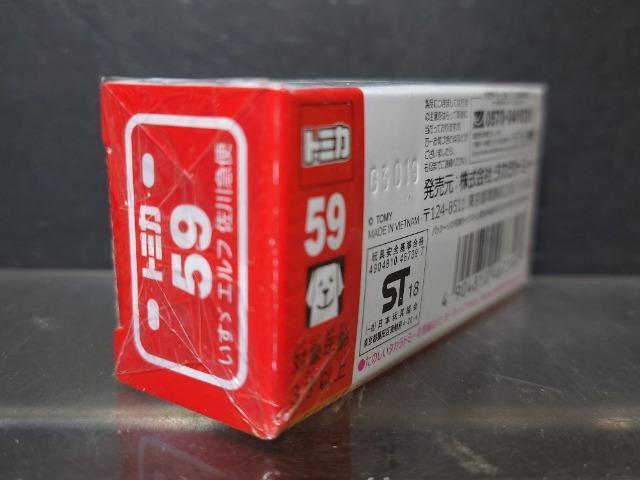 ���Ԕ��g�~�J�T�X�������U�G���t����}�ց����J���i��