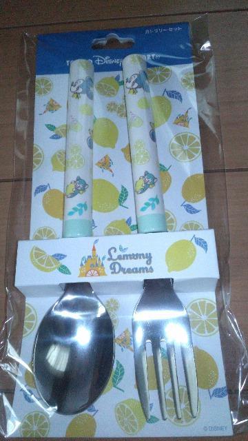 ���]�[�g���������J�g�����[�Z�b�g 