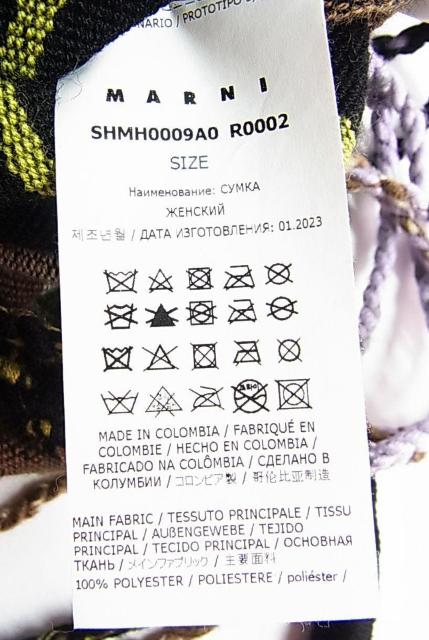 �����K�}���j�iMARNI�j�̃n�����b�N�o�b�O