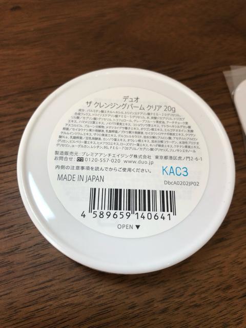 DUO(fI) U NWOo[ NA F ~j(20g)