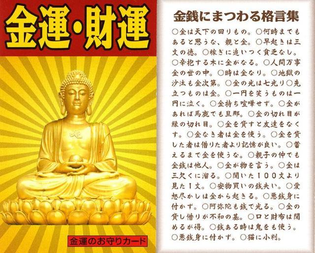 金運 満願 ペンダント ゴージャス 黄水晶 ラインストーン 運気アップペンダント < 女性アクセサリー/時計  金運 満願 ペンダント ゴージャス 黄水晶 ラインストーン 運気アップペンダント < 女性アクセサリー/時計の