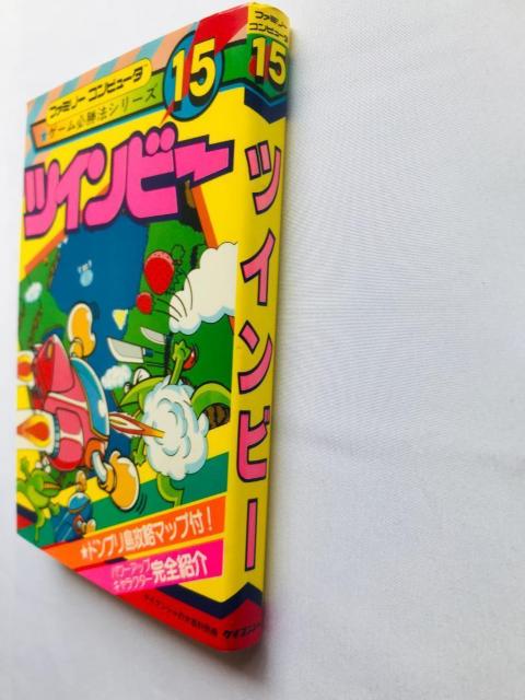 ツインビー ゲーム必勝法シリーズ15 MAP 攻略本 ガイド ケイブンシャ 大百科 TwinBee Game Guide Book < ゲーム本体/ソフト ツインビー ゲーム必勝法シリーズ15 MAP 攻略本 ガイド ケイブンシャ 大百科 TwinBee Game Guide Book < ゲーム本体/ソフトの