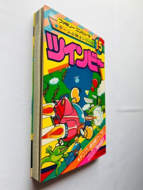 ツインビー ゲーム必勝法シリーズ15 MAP 攻略本 ガイド ケイブンシャ 大百科 TwinBee Game Guide Book < ゲーム本体/ソフト ツインビー ゲーム必勝法シリーズ15 MAP 攻略本 ガイド ケイブンシャ 大百科 TwinBee Game Guide Book < ゲーム本体/ソフトの