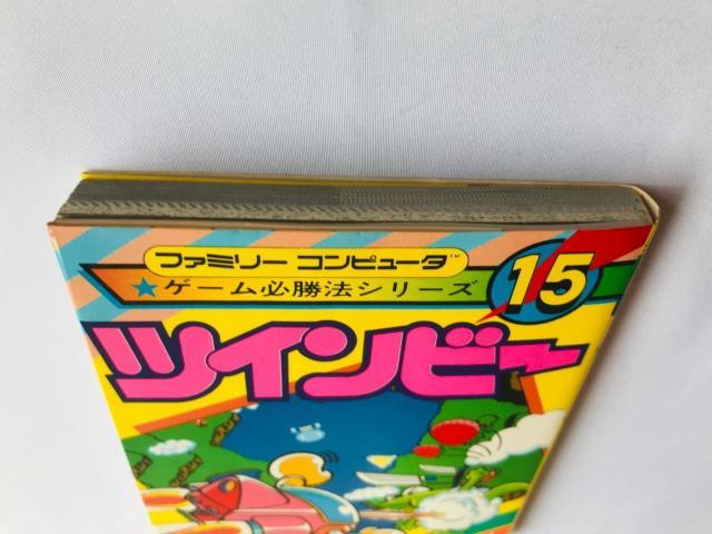 ツインビー ゲーム必勝法シリーズ15 MAP 攻略本 ガイド ケイブンシャ 大百科 TwinBee Game Guide Book < ゲーム本体/ソフト ツインビー ゲーム必勝法シリーズ15 MAP 攻略本 ガイド ケイブンシャ 大百科 TwinBee Game Guide Book < ゲーム本体/ソフトの