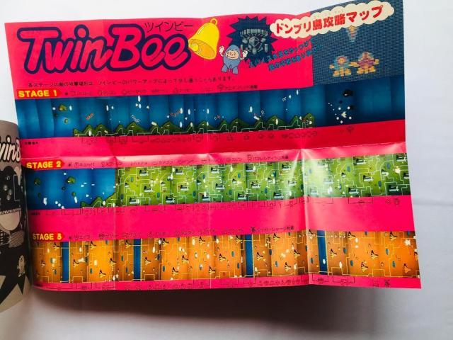 ツインビー ゲーム必勝法シリーズ15 MAP 攻略本 ガイド ケイブンシャ 大百科 TwinBee Game Guide Book < ゲーム本体/ソフト ツインビー ゲーム必勝法シリーズ15 MAP 攻略本 ガイド ケイブンシャ 大百科 TwinBee Game Guide Book < ゲーム本体/ソフトの