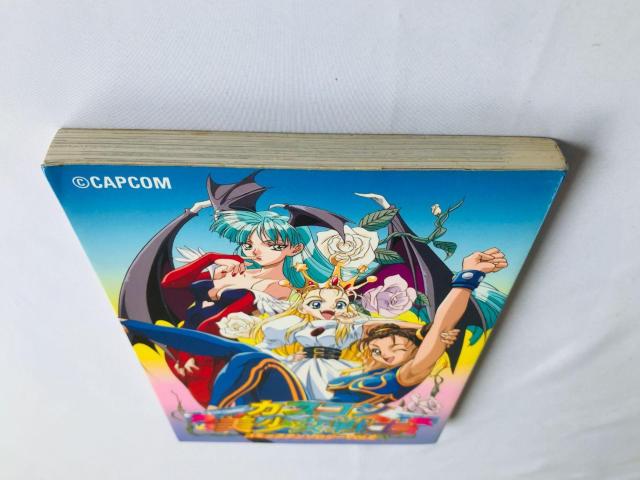 JvRm@R~bNA\W[@Vol.2@@R~bN@ Pretty Guardian Bishoujo  Aj/R~bN/LN^[ 