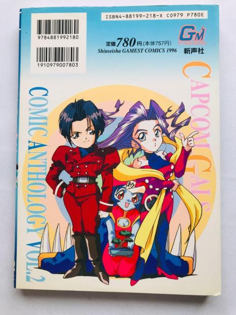 JvRm@R~bNA\W[@Vol.2@@R~bN@ Pretty Guardian Bishoujo  Aj/R~bN/LN^[ 