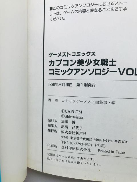 JvRm@R~bNA\W[@Vol.2@@R~bN@ Pretty Guardian Bishoujo  Aj/R~bN/LN^[ 