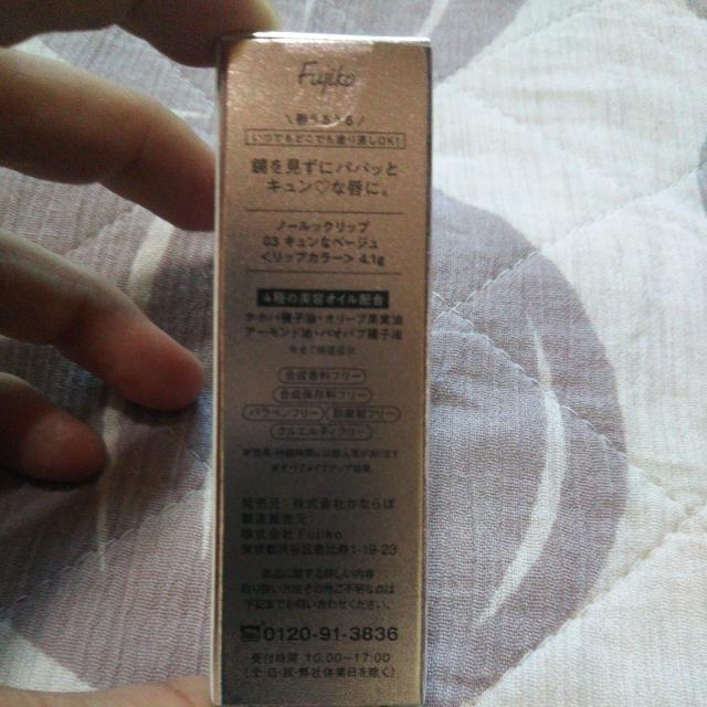 y艿1,540~zFujiko Lȃbv m[bNbv03Lȃx[W  g bvJ[ bvo[  /RX/lC 