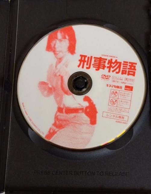 ☆武田鉄矢:刑事物語☆第1作品☆HDリマスター版 < CD/DVD/ビデオ  ☆武田鉄矢:刑事物語☆第1作品☆HDリマスター版 < CD/DVD/ビデオの