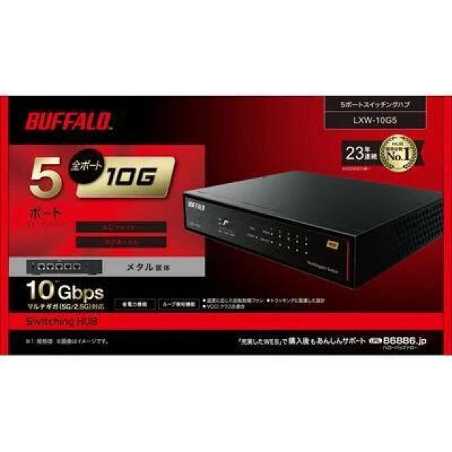 BUFFALO LXW-10G5 (5ポート スイッチングハブ) < PC本体/周辺機器  BUFFALO LXW-10G5 (5ポート スイッチングハブ)  < PC本体/周辺機器の