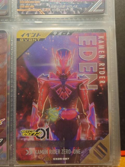 KoWFYCX05-067y֗UЌ   g[fBOJ[h 