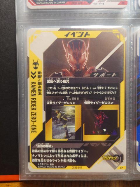 KoWFYCX05-067y֗UЌ  g[fBOJ[h 