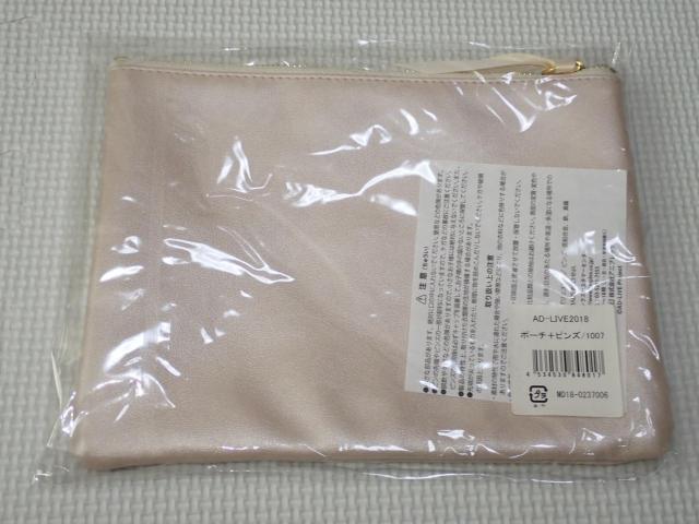 AD-LIVE 2018 |[`{sYViJ  zr[ 