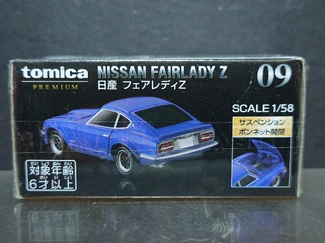 ★トミカプレミアム09★日産フェアレディZ★未開封品★ < ホビー ★トミカプレミアム09★日産フェアレディZ★未開封品★ < ホビーの