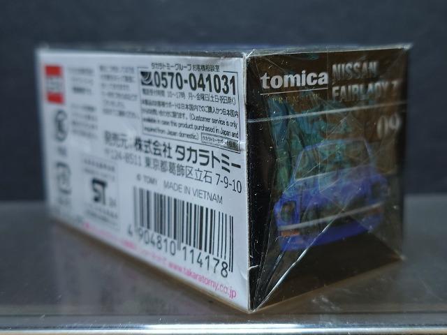 ★トミカプレミアム09★日産フェアレディZ★未開封品★ < ホビー ★トミカプレミアム09★日産フェアレディZ★未開封品★ < ホビーの