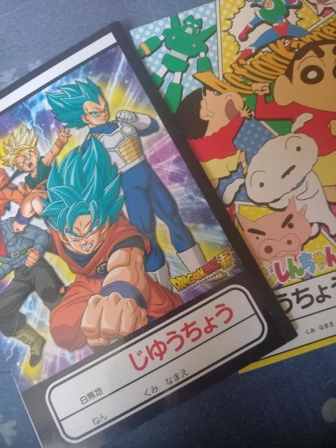 ドラゴンボール クレヨンしんちゃん ノート < インテリア/ライフ ドラゴンボール クレヨンしんちゃん ノート < インテリア/ライフの