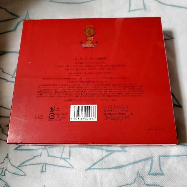 アルマード スーパーオーディ エボリューションIII 4本セット 高精度・高濃度・高配合 卵殻膜エキス97% 卵殻膜美容液 < 香水/コスメ/ネイル アルマード スーパーオーディ エボリューションIII 4本セット 高精度・高濃度・高配合 卵殻膜エキス97% 卵殻膜美容液 < 香水/コスメ/ネイルの