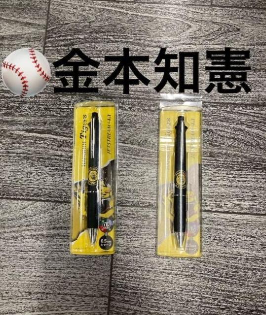 阪神タイガース ロゴ入りボールペン2本組 金本知憲・名入れ! ジェットストリーム < レジャー/スポーツ 阪神タイガース ロゴ入りボールペン2本組 金本知憲・名入れ! ジェットストリーム < レジャー/スポーツの