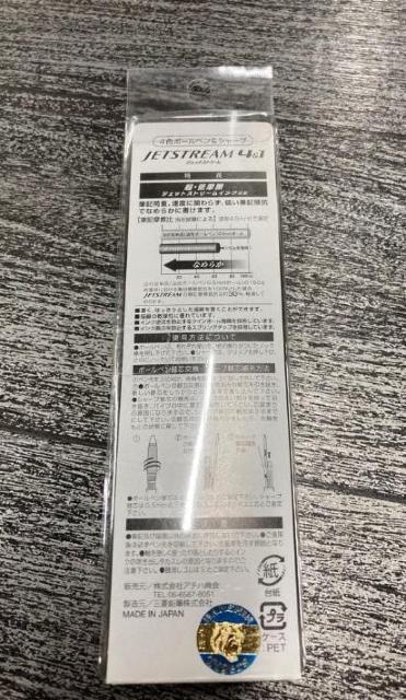 阪神タイガース ロゴ入りボールペン2本組 金本知憲・名入れ! ジェットストリーム < レジャー/スポーツ 阪神タイガース ロゴ入りボールペン2本組 金本知憲・名入れ! ジェットストリーム < レジャー/スポーツの