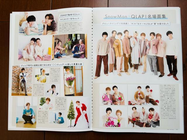 Snow Man 1/15 QLAP!�ETV fan CROSS&�T��TV�K�C�h&TV Station���؂蔲��(��������) �� �^�����g�O�b�Y�� 