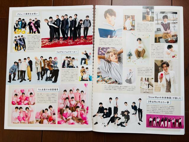 Snow Man 1/15 QLAP!�ETV fan CROSS&�T��TV�K�C�h&TV Station���؂蔲��(��������) �� �^�����g�O�b�Y�� 