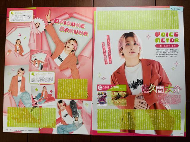 Snow Man 1/15 QLAP!�ETV fan CROSS&�T��TV�K�C�h&TV Station���؂蔲��(��������) �� �^�����g�O�b�Y�� 