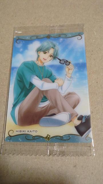 �v���L���A�E�G�n�[�X�@���J�C�g�@�L�~�ƃA�C�h���v���L���A  �� �z�r�[�� 