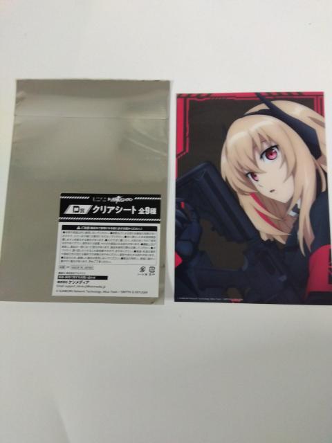 �Ђ����� �h�[���Y�t�����g���C�� D�� �N���A�V�[�g G  �� �A�j��/�R�~�b�N/�L�����N�^�[�� 