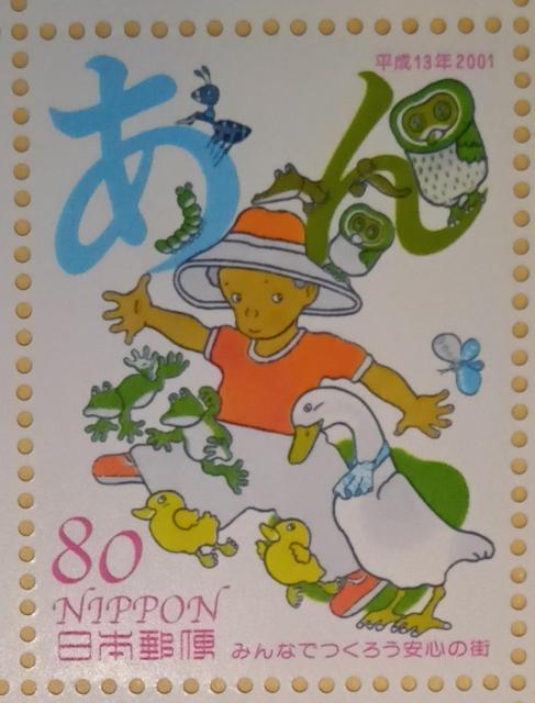 ��80�~�؎�~1�����@���݂�Ȃł��낤���S�̊X��  �� �z�r�[�� 